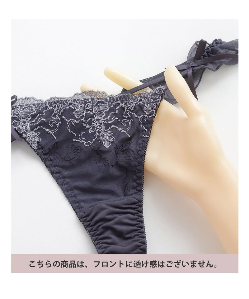 Two Hatch Ruffled Sexy Single Plum T-Back Panties, Lace, Underwear, Innerwear, Panty, c004s, XL,
