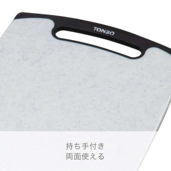Shinki Gosei Tombo Cutting Board Ag Antibacterial Heat Resistant Dishwasher Safe Easy Clean Non-Slip Large LL Size 44cm x 27.5cm 0.8cm Rubber Stone