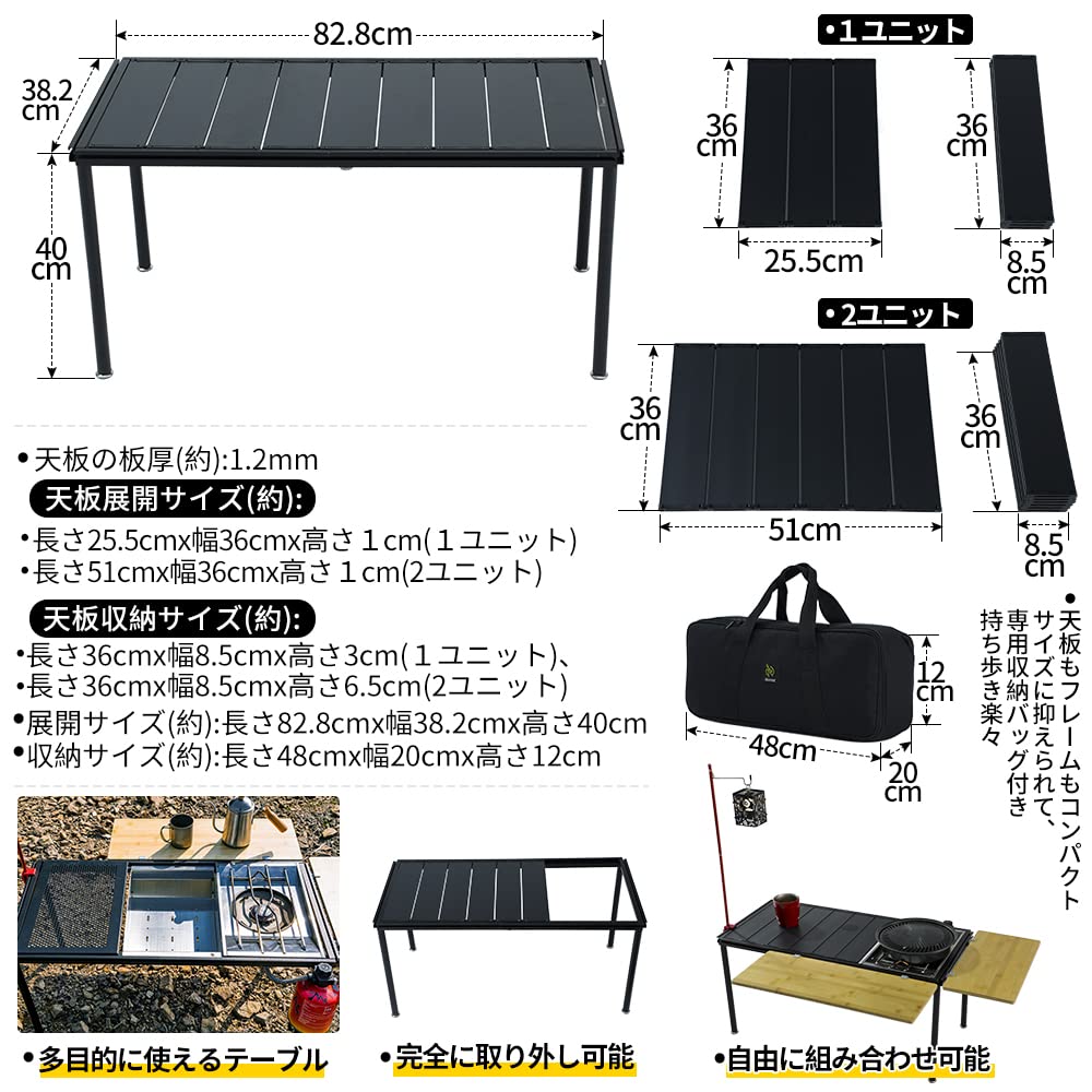 Deerest 3 Unit Table UnBox Aluminum Alloy Freedom Lightweight Compact Durable Easy Assembly Camping Outdoor Table 82.8x38.2x40cm