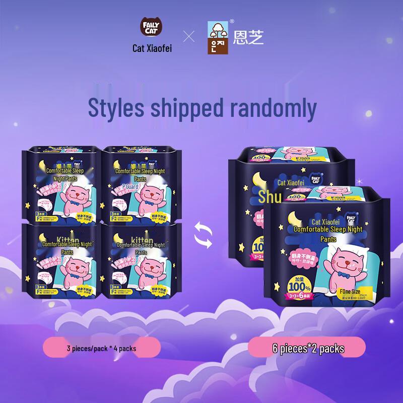 Eunjee Overnight Sanitary Sleep Pants