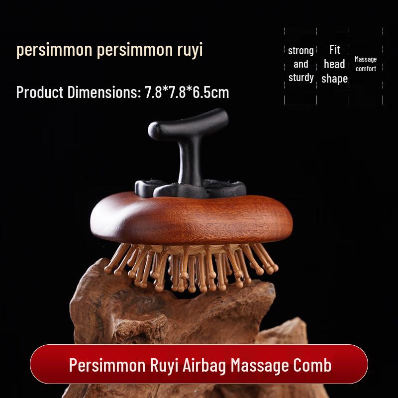 Yuanzu Golden Sandalwood Massage Comb Gift Box