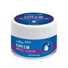 Haishi Hainuo 50ml Moisturizing Petroleum Jelly for Softening and Nourishing Rough Skin and Cuticles