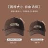 Embroidered Letters Show The Face Small Peaked Cap Children'S Season Sun Protection Warm Versatile Big Head Circumference Baseball Cap
