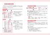 [3 CDs Included] TOEFL Test Vocabulary 3800, 4th Edition (TOEFL® Grand Strategy)