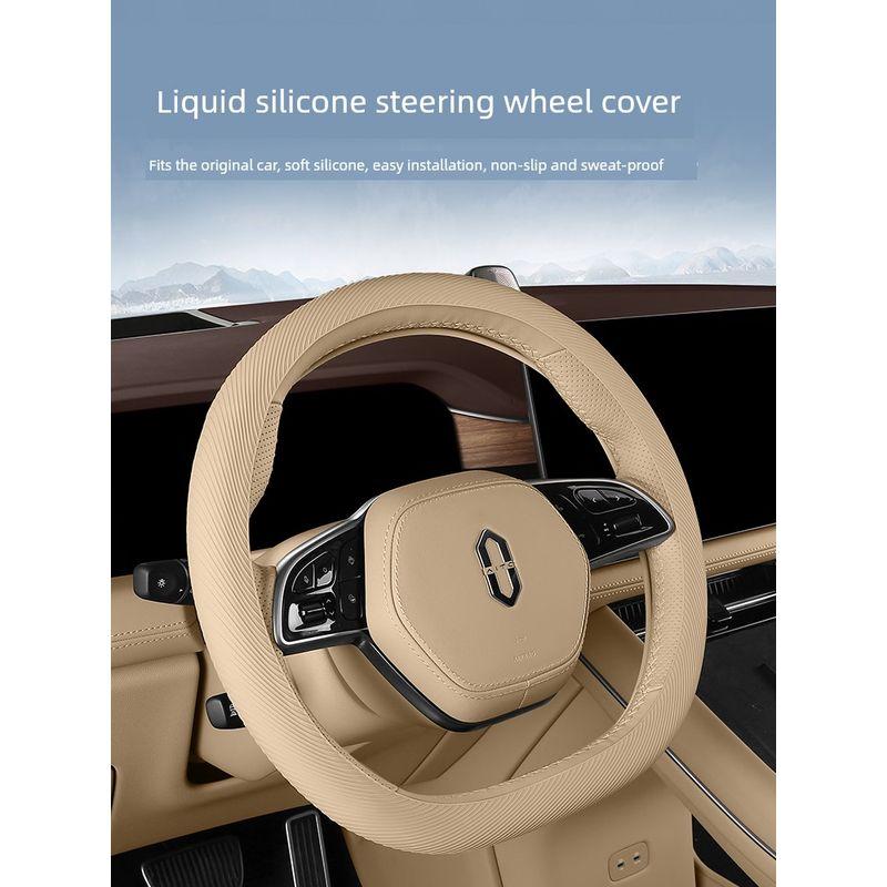 Car Steering Wheel Cover Food Grade Liquid Silicone Ultra-Thin Non Slip Dustproof Sweat-Proof Ice-Sensitive Handle Cover Four Seasons Universal