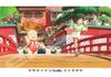 ENSKY Spirited Away Sayonara Aburaya 50×75cm Ghibli Jigsaw Puzzle 1000 Pieces 1000-274