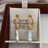 Imitation Baroque Small Long Special-Shaped Freshwater Pearl Earrings, Earrings, Women'S Niche Unique Retro Luxury Exquisite