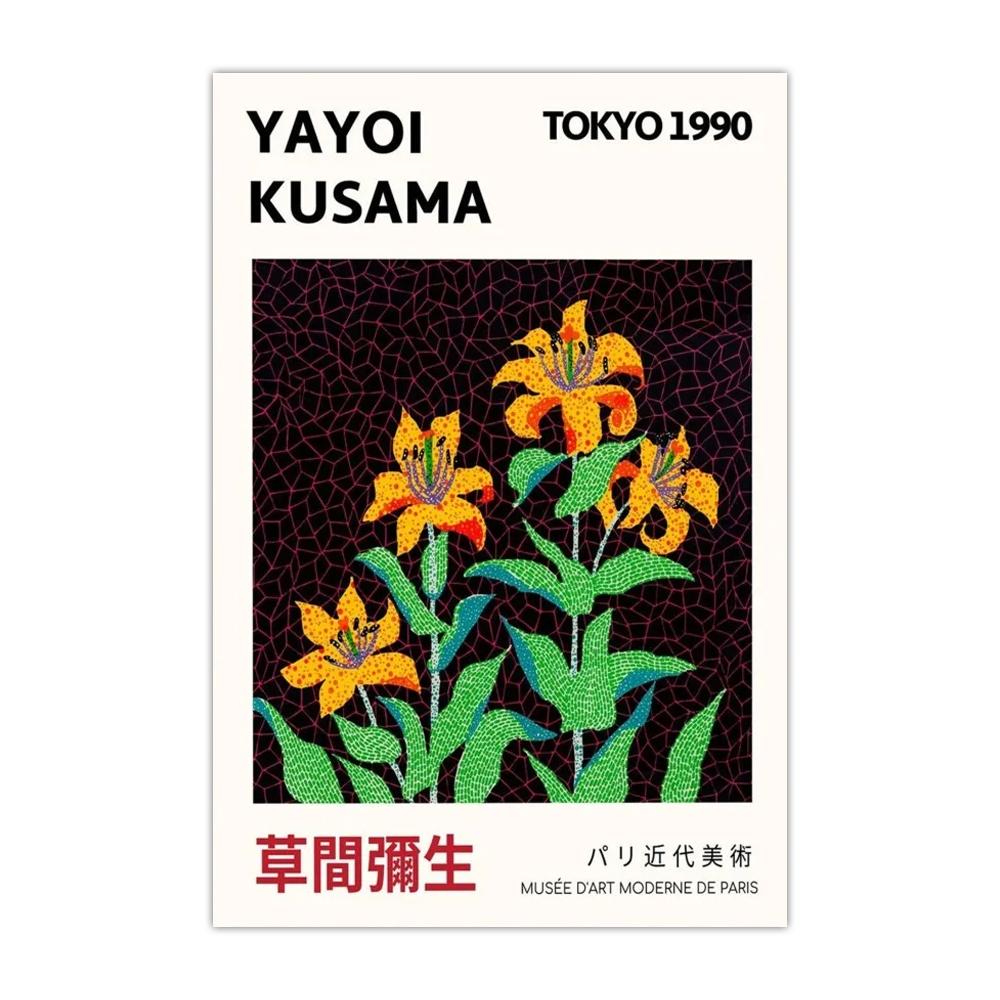 Yayoi Kusama Art Flower Poster Canvas Painting Abstract Prints and Posters HD Wall Art for Home Study Living Room Decor Unframed