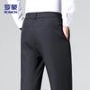 ROMON Men's 810 Goose Down Straight-Leg Dress Pants
