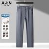Men's Casual Pants