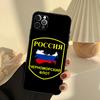 poccnr russia flag Phone Case For iPhone 14 16 15 11 12 13 17 Pro Max 13 mini 15 16 Plus 16e 17 Air Cover Funda