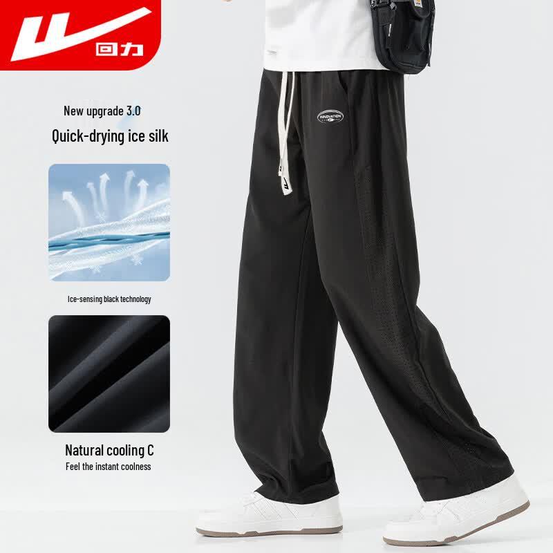 Warrior Men s Quick-Dry Ice Silk Mesh Sports Pants XL