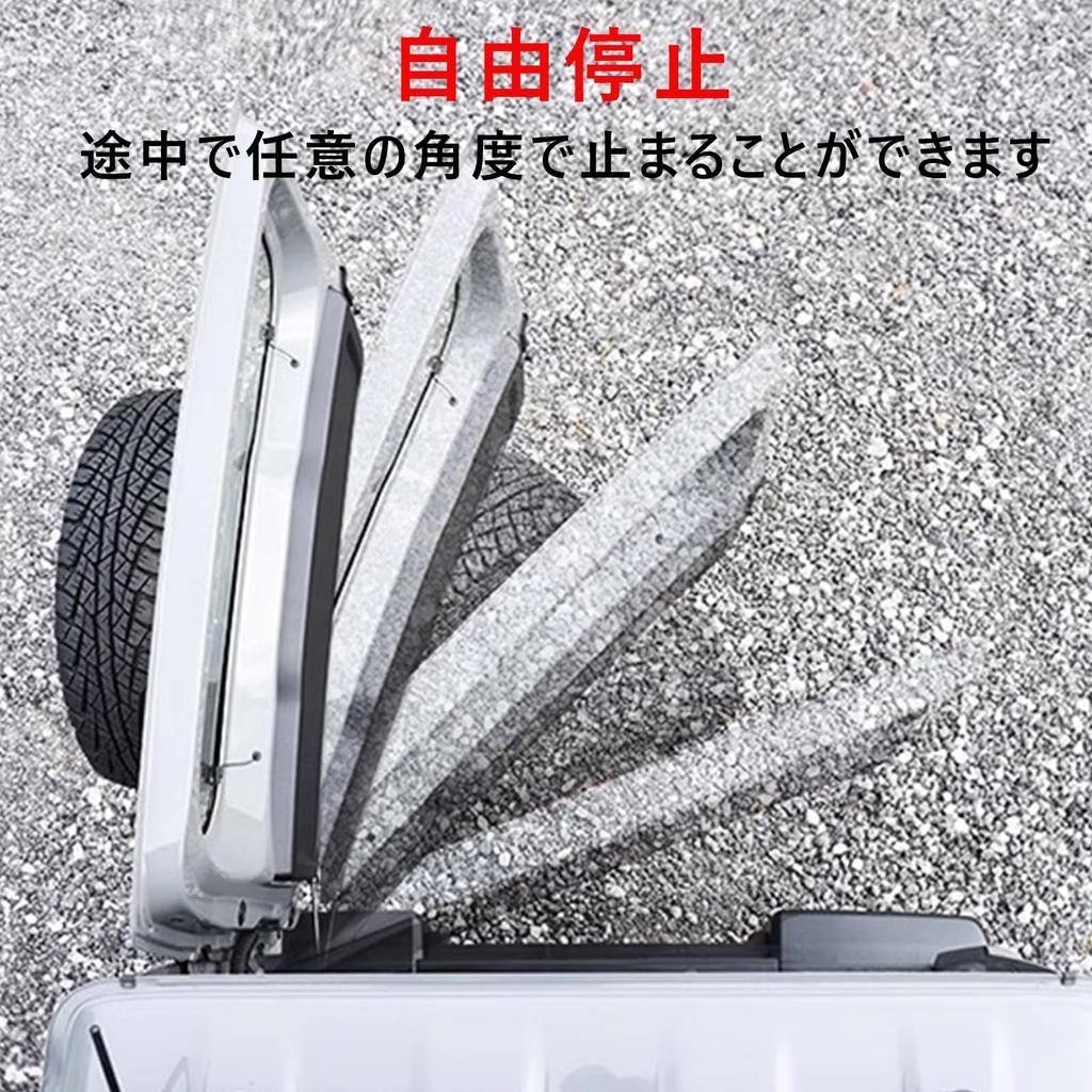 Ysemco Compatible with New Jimny and JC74W Rear Door Jimny Rear Gate Stepless Free Hydraulic Vehicle Inspection Compliant JB64, JB74W, Damper, Damper,