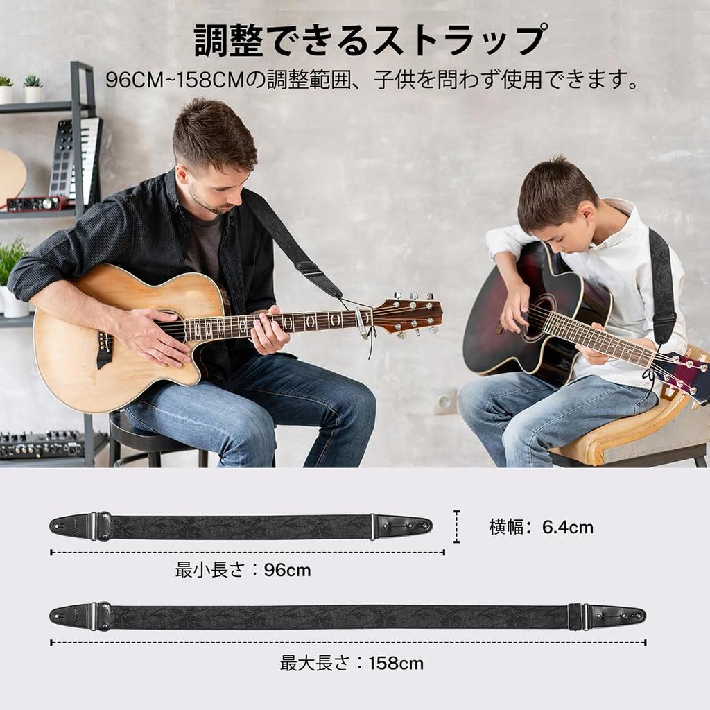 LEKATO Guitar Strap (Anaglyph Embossed Floral Pattern)