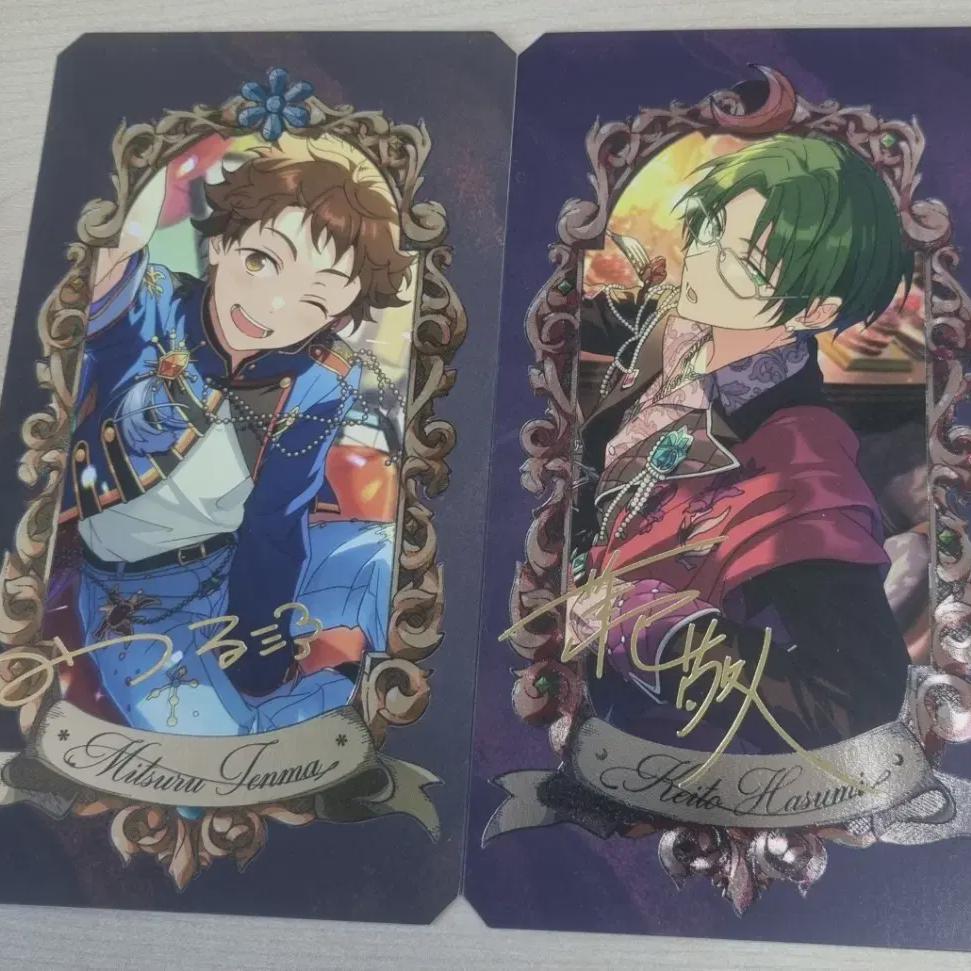 

Anstar Museum Card Keito Mitsuru Back
