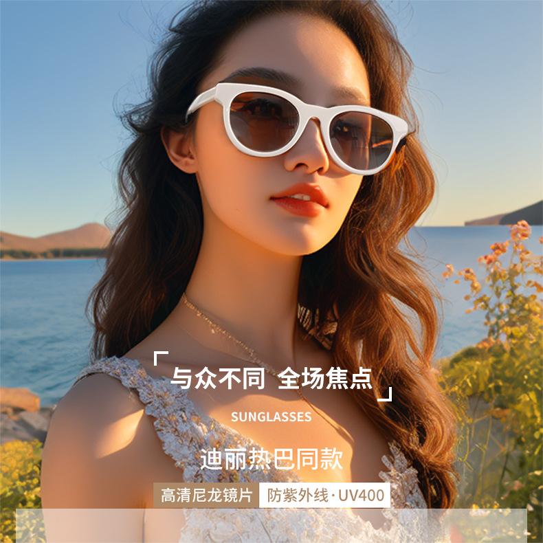 Dilireba's same style cat-eye sunglasses for women, white frame, vintage Korean style Lowry Men's Sunglasses