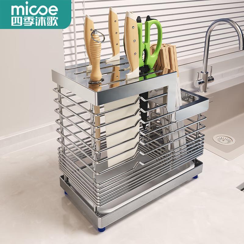 Siji Mugo Stojak na Blat do Suszenia Noży Kuchennych i Przyborów