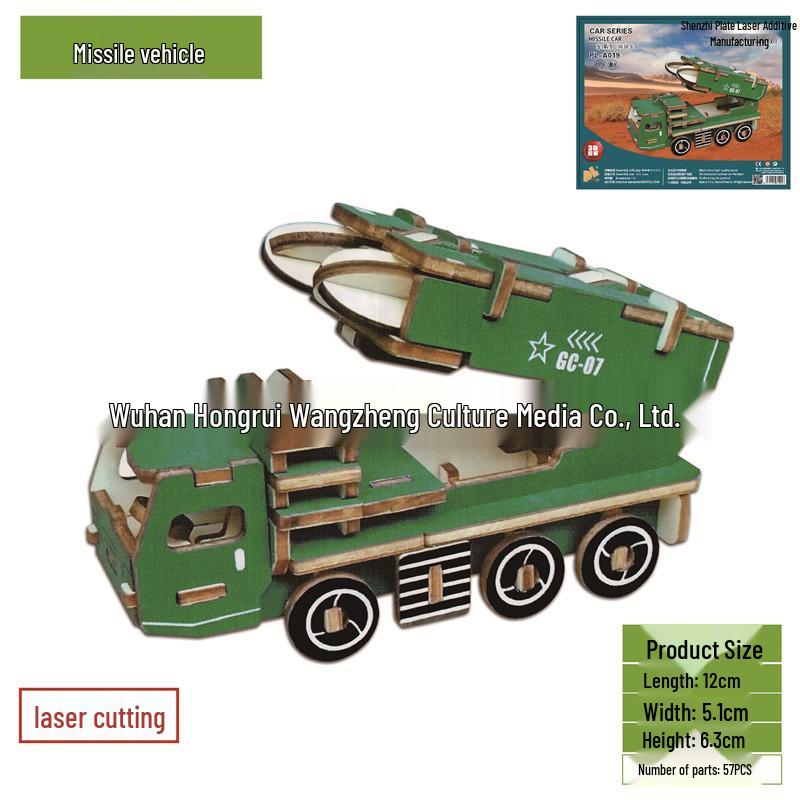 3D Wooden DIY Puzzle Toy - Laser Cut, 2 Pieces