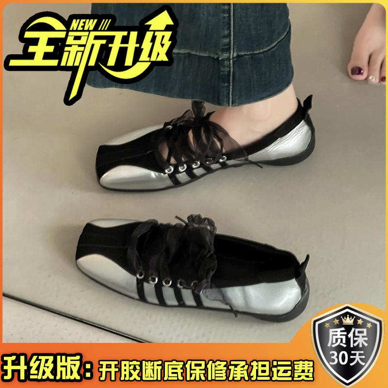 Retro lace-up Dexun single shoes color matching ballet shoes women's summer French fashion fairy style casual Mary Jane shoes