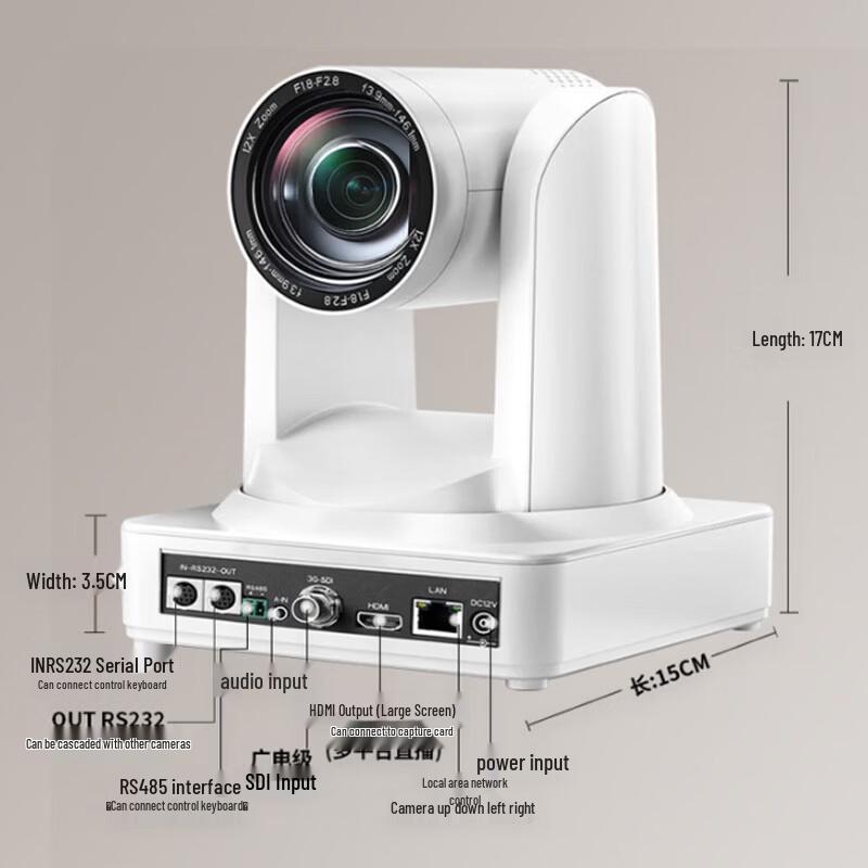 TCHD 1080P HD Live Streaming Webcam