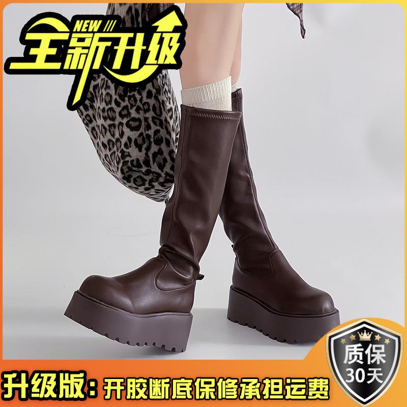 Fashion heightening platform leather boots Internet celebrity explosion boots women's autumn and winter retro versatile solid color thin fashion boots