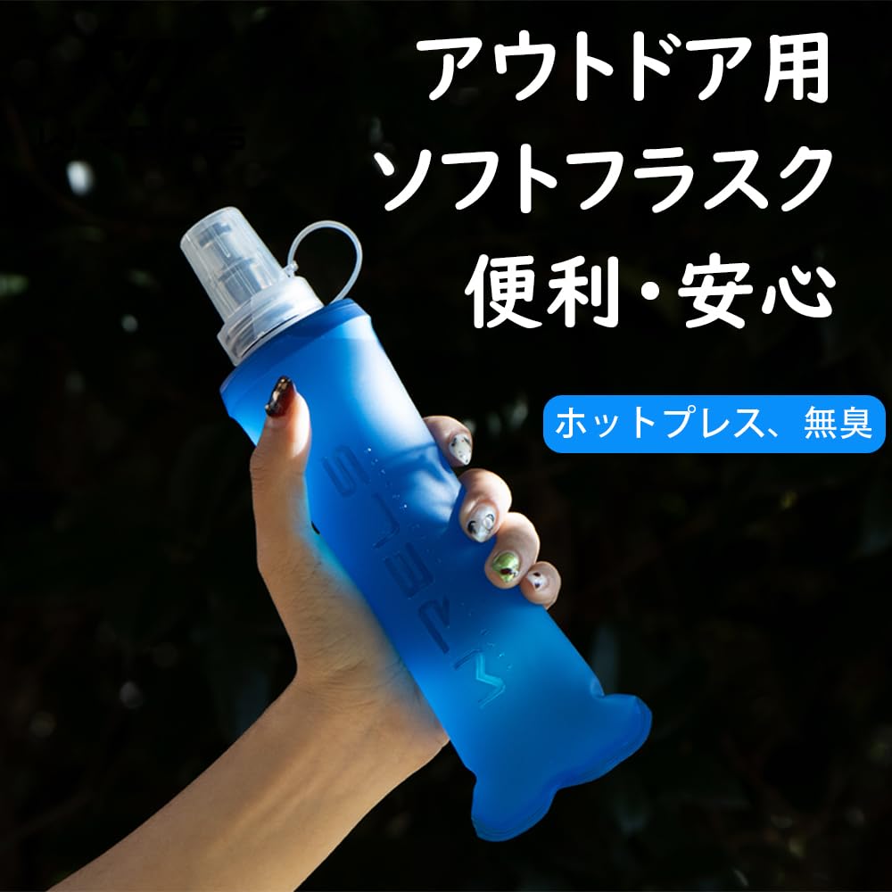Running Water Bottle Soft Flask Trail Running Water Bottle Bottle Hydration Bottle Soft Flask Marathon Hydration Water Bottle Mountaineering Hiking