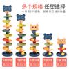 Children'S Cartoon Track Spinning Music Parent-Child Interactive Shooting Game Ball Stacking Music Early Education Competitive Toys
