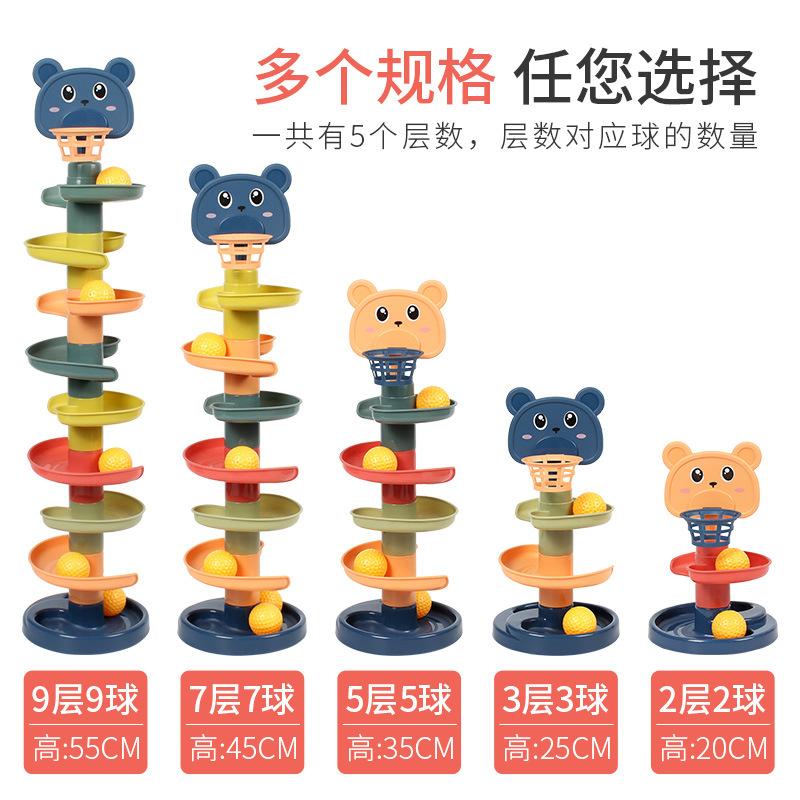 Children'S Cartoon Track Spinning Music Parent-Child Interactive Shooting Game Ball Stacking Music Early Education Competitive Toys