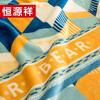 Hengyuanxiang Double-Sided Flannel Coral Fleece Diamond Grid Blanket