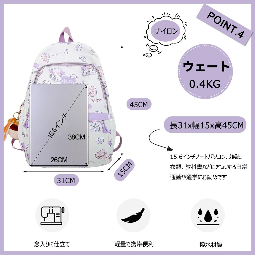 FANDARE Women's Cute School Backpack with Plush Toy, Large Capacity, A4 Size, 15.6-inch Laptop Storage, Lightweight, Popular, Waterproof, Perfect for