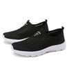 Large Size Foot Set Casual Sports Shoes Men's Light and Breathable Summer Single Net Men's Shoes Lazy