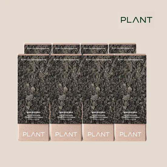 

Plant Vegetable Vegan Collagen Kombucha 8 BOX (15 Packets X 8 BOX)