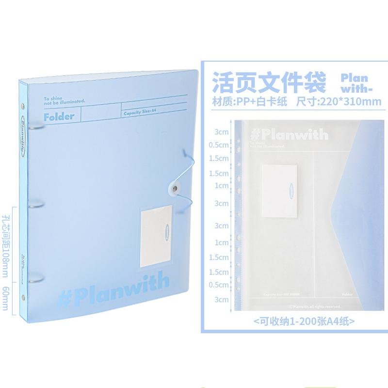 A4 Simplicity Large Capacity File Folders Blue White Color 3 Hole Binder Desktop Organizer Student Test Paper File Folders