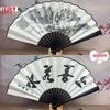 8" & 10" Blank Silk Students' Calligraphy and DIY Folding Fans
