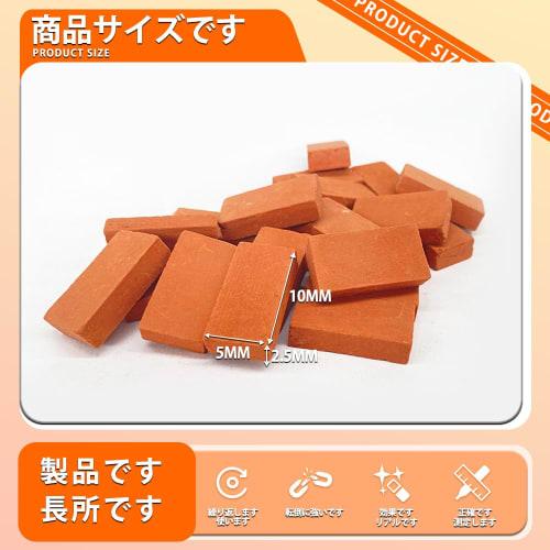 1/35 Scale Miniature Bricks, Mixed Color Concrete Blocks, Diorama Model Bricks, Miniature Red Bricks, Miniature Parts, Mini Brick Blocks, Gardening Ac