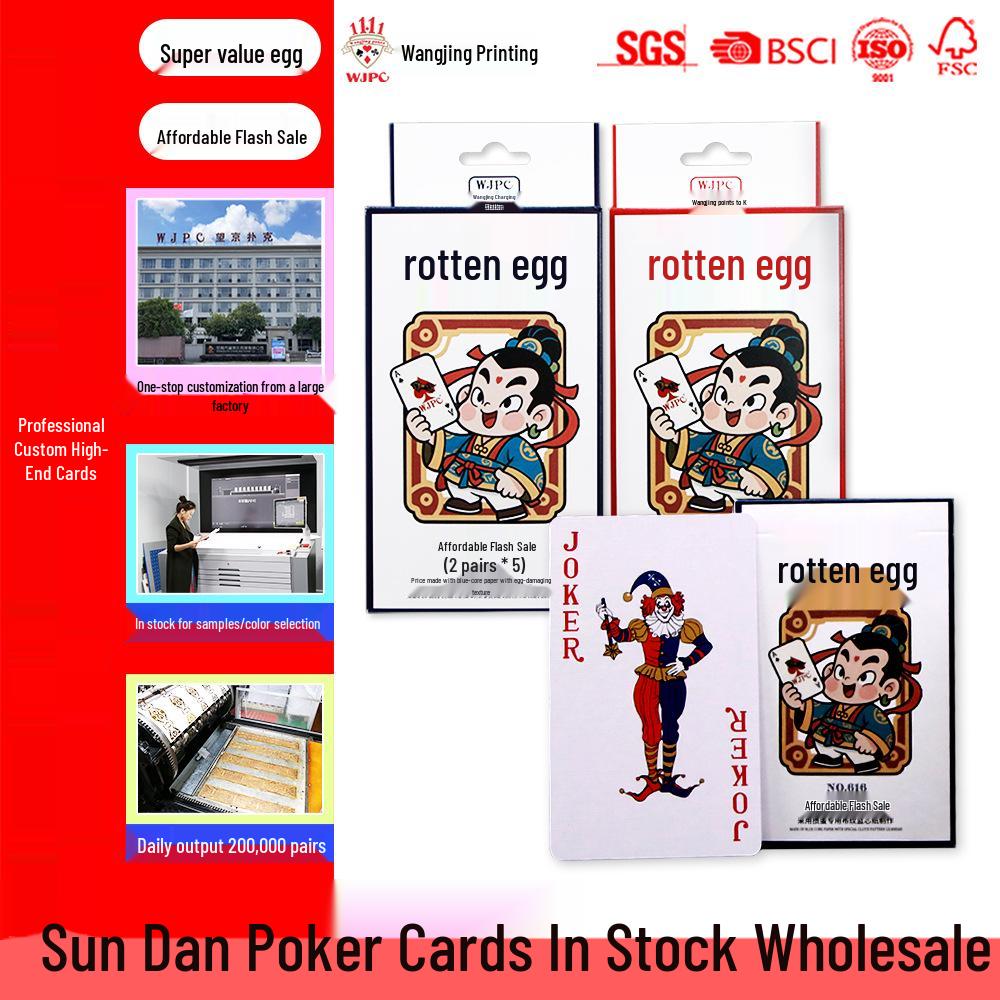 Guandan Double Deck Playing Cards - Cloth Texture, Non-slip, Blue Core, Customizable Logo