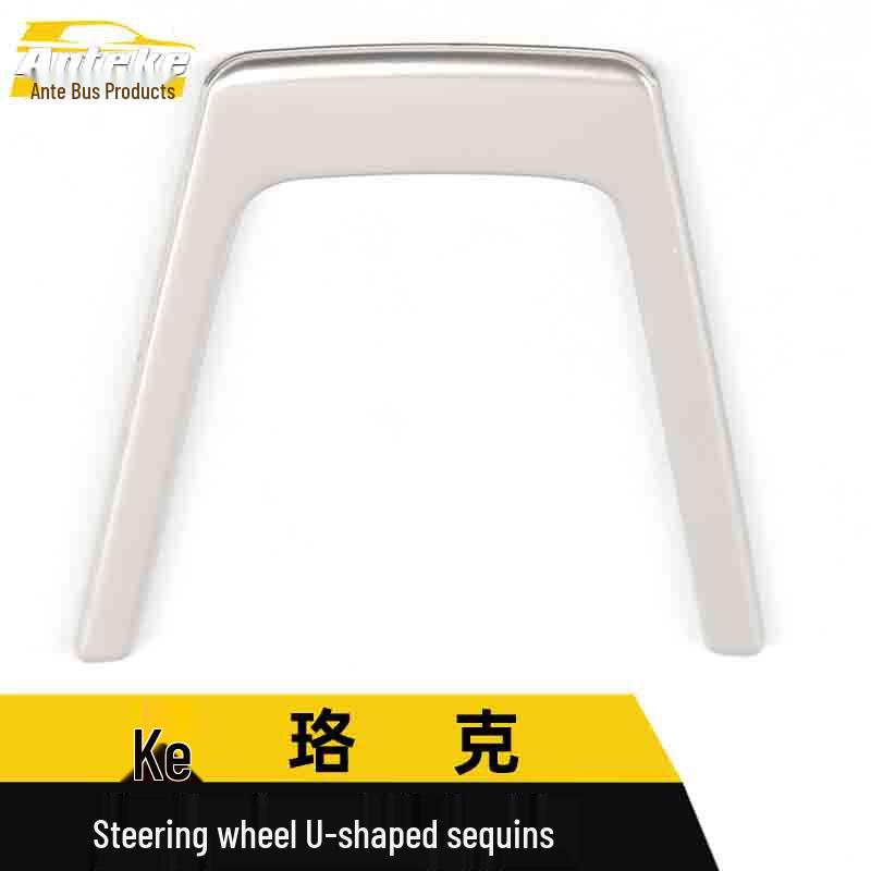 Karoq Steering Wheel & Dashboard Stainless Steel Decorative U-Shaped Stickers