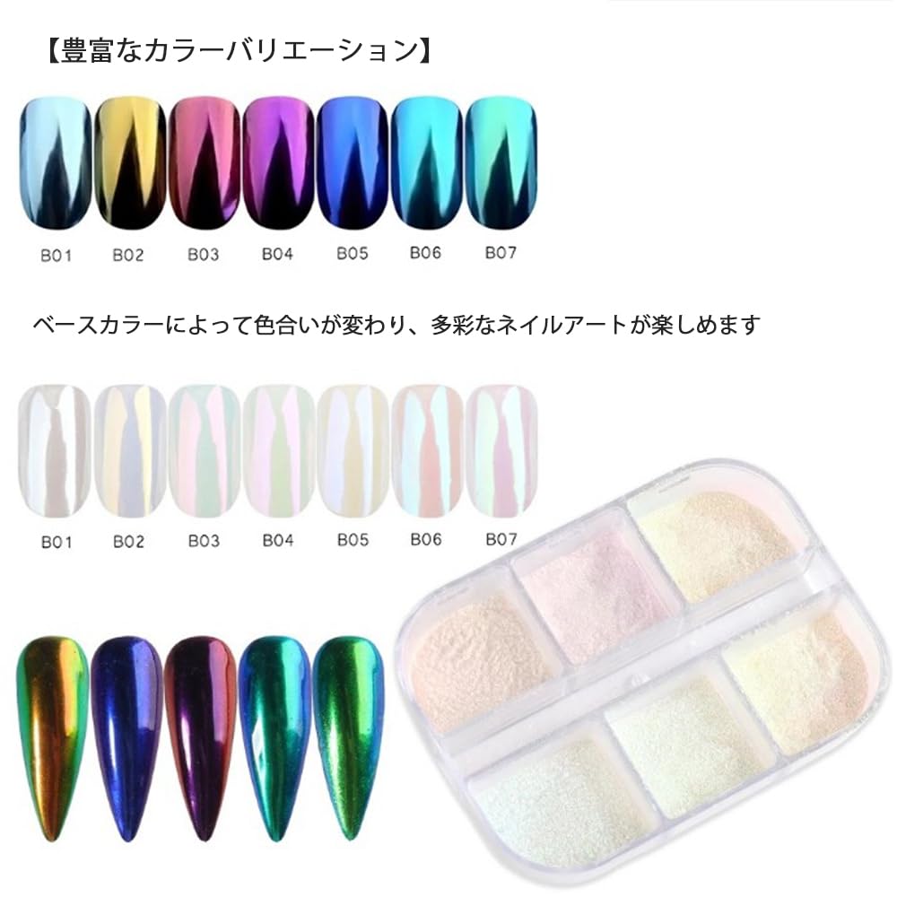 GOODCHI Aurora Powder, Mirror Powder, 6 Colors, Neon Powder, Aurora Shell Powder, Aurora Nails, Mirror Nails, DIY, Resin Nail Art (04)