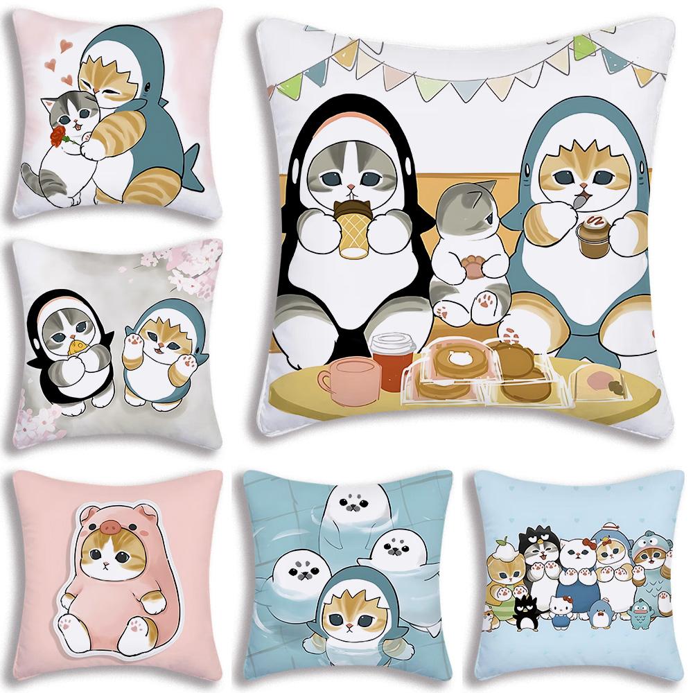 Cute Mofusands Pillow Covers Cartoon Sofa Decorative Home Double-Sided Printing Short Plush Cute Cushion Cover
