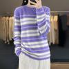 Autumn and Winter Round Neck Striped Cardigan for Women Trendy Versatile Skin-friendly and Warm Cashmere Knitted Base Top Long-sleeved Sweater