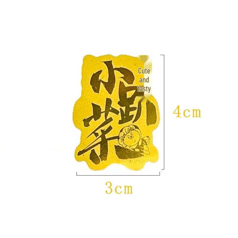 Pure Gold Fortune Maneki-neko and Pixiu Wealth God Phone Sticker Omamori