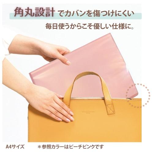 Plus File Clear File A4 Vertical 20 Pockets Pasty Petit Fruit Squash 4 Color Set