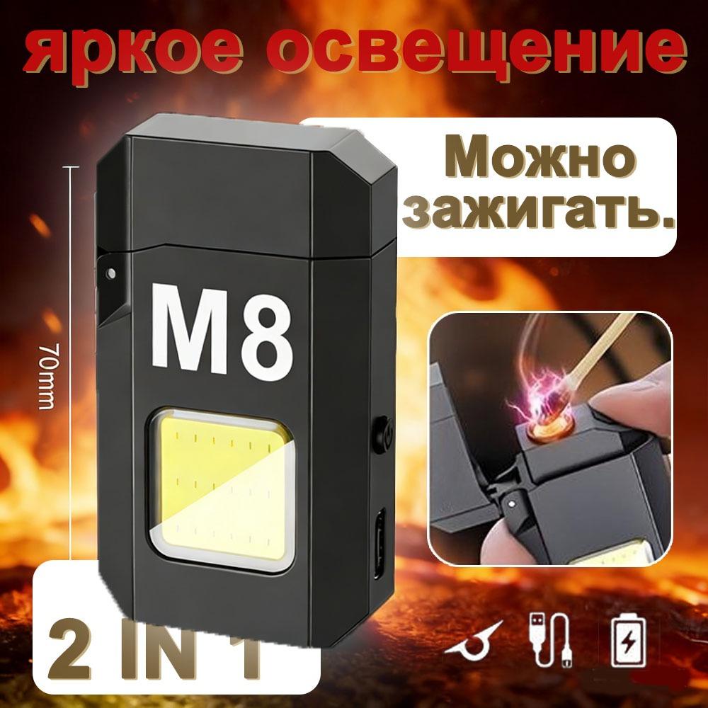 Mini Keychain Flashlight COB Portable Work Light with USB Rechargeable Outdoor Camping Fishing Pocket Lamps