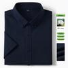 Men's Pure Cotton Oxford Short-Sleeve Button-Down Shirt - Summer 2026 New Style for Casual Business Wear