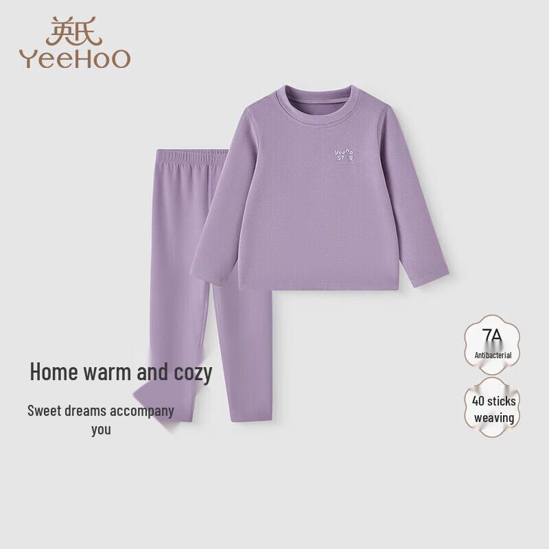 

YEEHOO Unisex Warm Base Layer Pajama Set 160CM