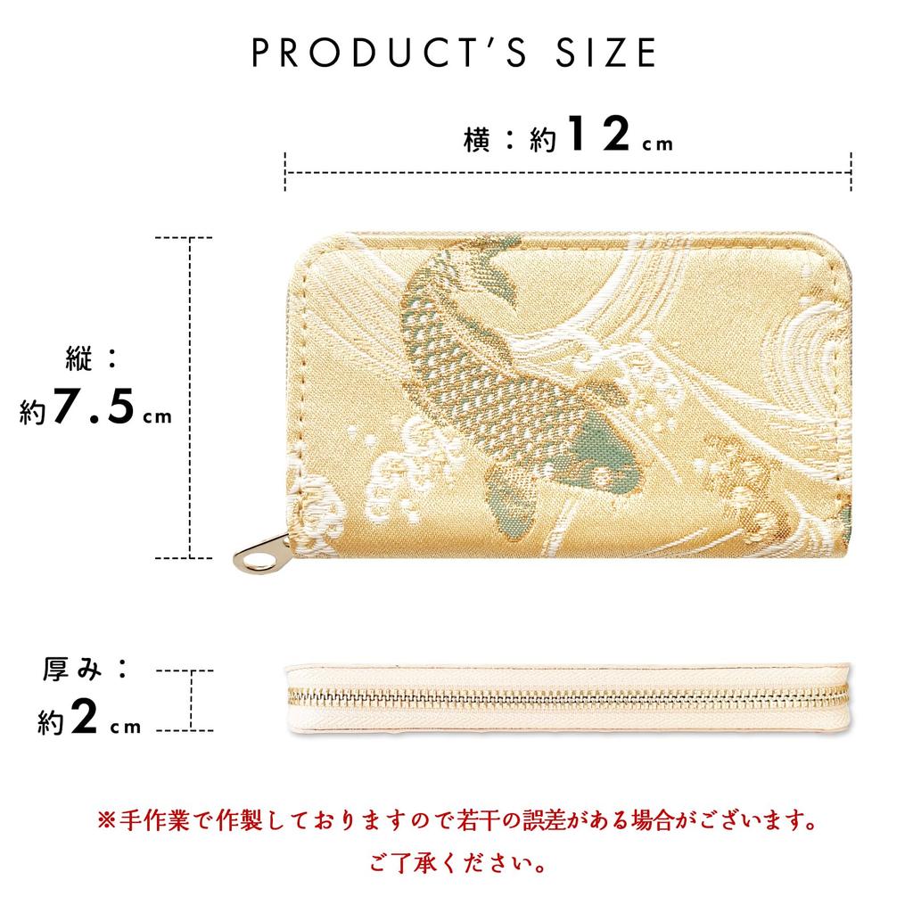 Pine Coin Case with Round Perfect for Elegant and Carp Design [leo&aoi] Nishijin-ori Zipper, Kimono, High-Quality,