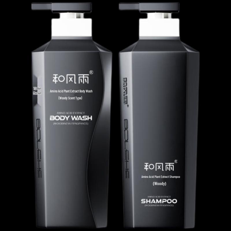 Woody Scent Shampoo & Shower Gel Set