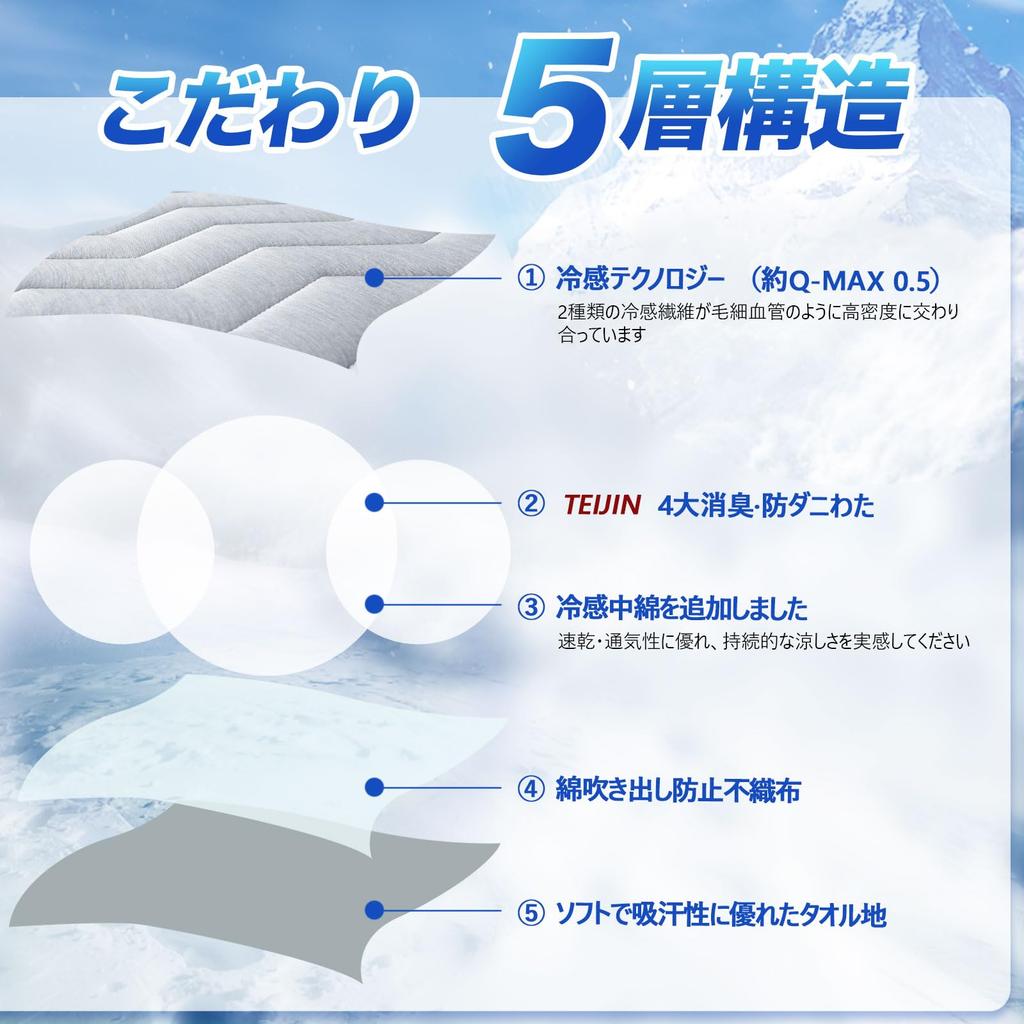 MeillyHoomi Bed Bed Towel Bed Bed Reikan Soft to the Bed Moisture Quick Reversible Pad, Semi-Double, Double-Sided Pad, Fabric, Spring, Summer, Autumn,