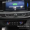 Compatible with Buick Regal 2017-2021: Carbon Fiber Center Console Buttons & Knobs Multimedia Frame Decoration.
