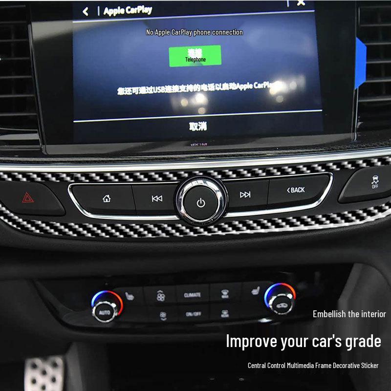 Compatible with Buick Regal 2017-2021: Carbon Fiber Center Console Buttons & Knobs Multimedia Frame Decoration.